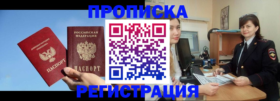 где прописаться в Сысерти