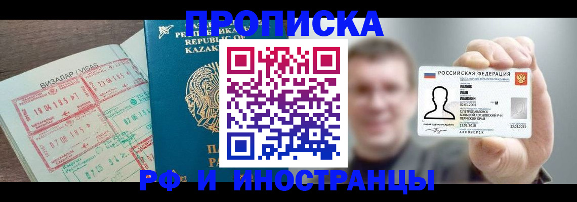 пропишу в квартире в Сысерти